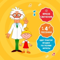 Музыкальный микрофон &laquo;Синий трактор: Любимые песенки&raquo;