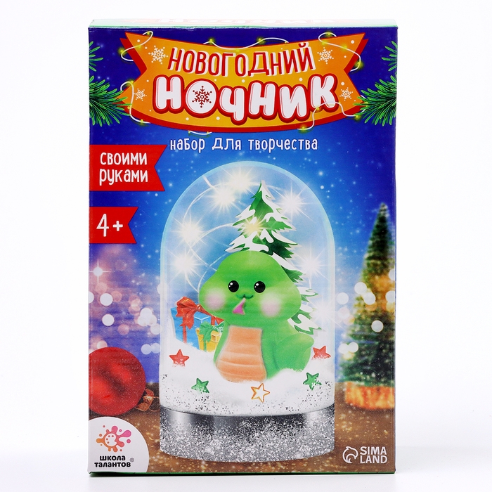 Набор для творчества &laquo;Новогодний ночник. Змея&raquo;, зелёная