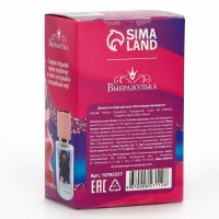 Душистая вода детская для девочек &laquo;Настоящей принцессе&raquo;, 30 мл