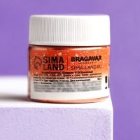 Шиммер для напитков и кальяна &laquo;Сверкающий оранжевый&raquo;, 5 г