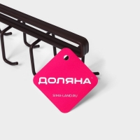 Держатель для кружек подвесной Доляна, на 12 предметов, 27×5×7,5 см, цвет коричневый Держатель для кружек подвесной Доляна, на 12 предметов, 27×5×7,5 см, цвет коричневый