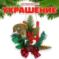 Новогоднее украшение &laquo;Дракон с елью и бантом&raquo;, 20 см