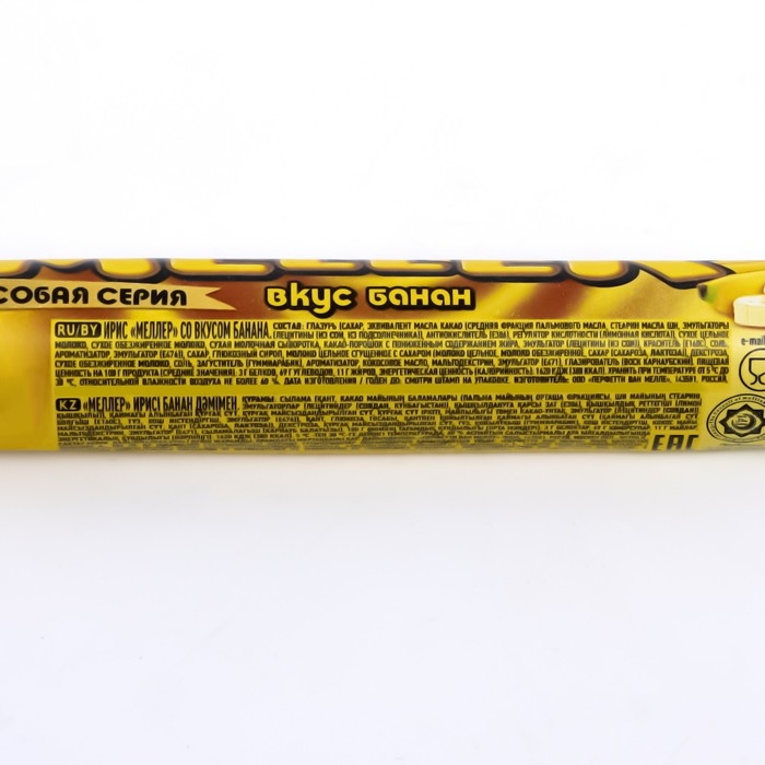 Жевательная конфета Meller банан. 38 г