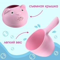 Ковш пластиковый для купания и мытья головы, детский банный ковшик &laquo;Мишка&raquo;, 600 мл., с леечкой, цвет розовый