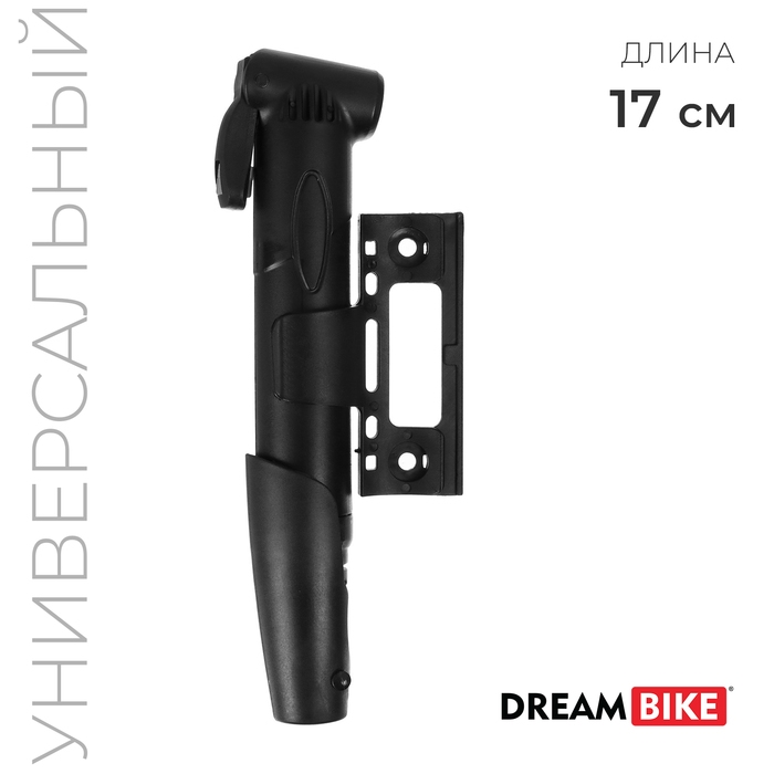 Насос ручной с иглой и наконечником, пластик Насос ручной с иглой и наконечником, пластик