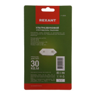 Отпугиватель грызунов Rexant 71-0028, ультразвуковой, 30 м2, 220 В Отпугиватель грызунов Rexant 71-0028, ультразвуковой, 30 м2, 220 В