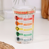 Стакан граненый "Заряженный Стакан", 250 мл Стакан граненый "Заряженный Стакан", 250 мл