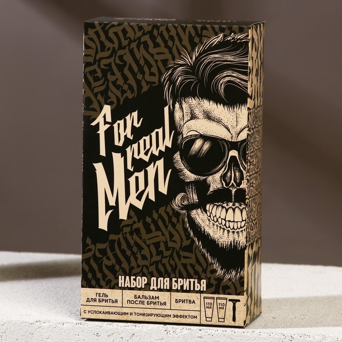 Подарочный набор косметики For real man, гель для бритья 110 мл, бальзам после бритья 110 мл, бритва, HARD LINE