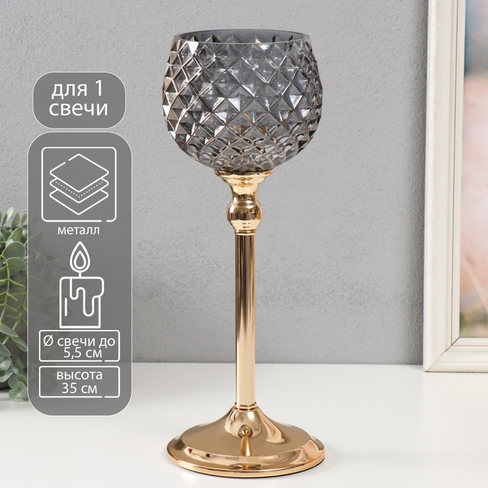 Подсвечник металл "Мерула" d=5,5см 13х13х35 см