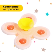 Спиннер для ванной &laquo;Осьминожка&raquo;, на присоске