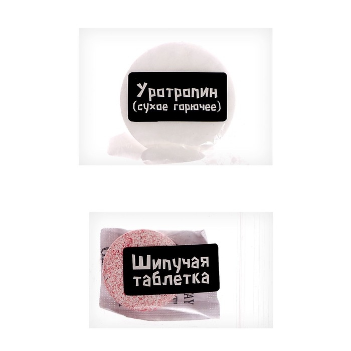 Набор для опытов «Мир ужасов» Набор для опытов «Мир ужасов»