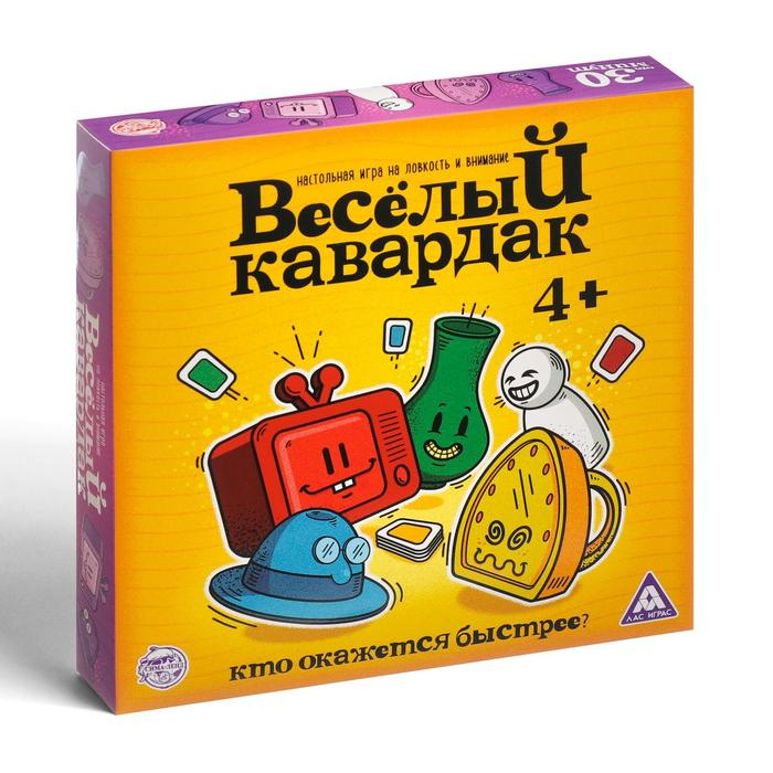 Настольная игра на ловкость &laquo;Весёлый кавардак&raquo;, 60 карт, 4+