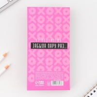 Блок для записей 3 шт. по 30 листов, стикеры, ручка шариковая синяя паста 0,7 мм &laquo;Набор склерозницы&raquo;