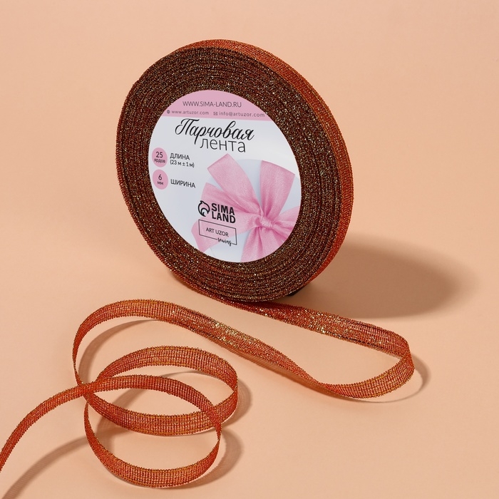 Лента парчовая, 6 мм, 23 &plusmn; 1 м, цвет бордовый №034