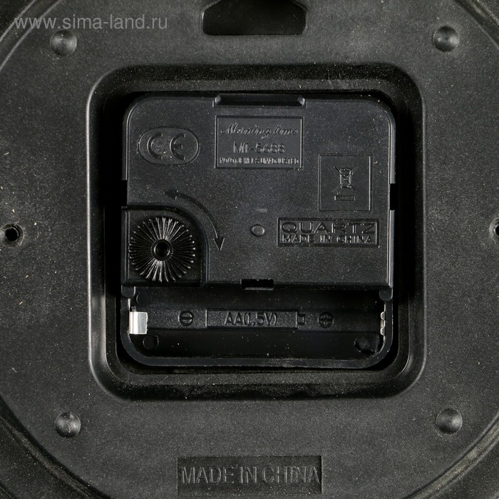 Часы настенные интерьерные, "Реска", d-24 см