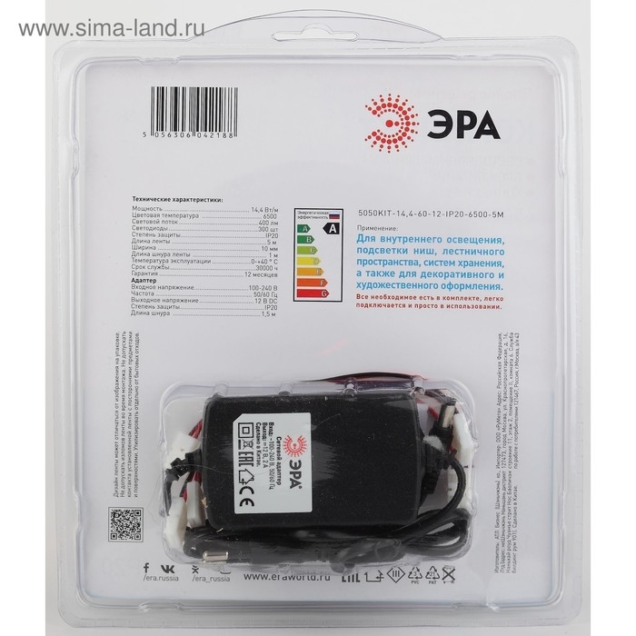 Комплект светодиодной ленты &laquo;Эра&raquo; 5 м, IP20, SMD5050, 60 LED/м, 12 В, 6500К