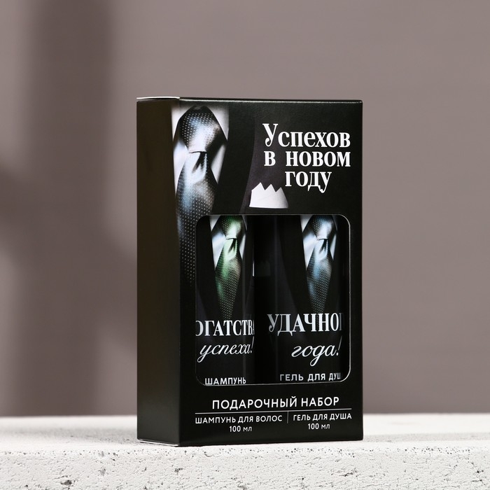 Подарочный набор косметики «Успехов в Новом Году», гель для душа и шампунь для волос, 2 х 100 мл, ЧИСТОЕ СЧАСТЬЕ Подарочный набор косметики «Успехов в Новом Году», гель для душа и шампунь для волос, 2 х 100 мл, ЧИСТОЕ СЧАСТЬЕ