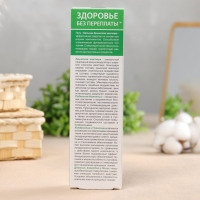 Гель-бальзам для тела "Суставит Крымская" маклюрой, 125 мл Гель-бальзам для тела "Суставит Крымская" маклюрой, 125 мл