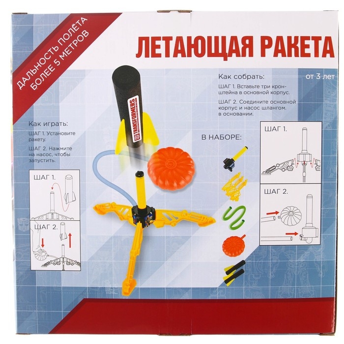 Летающая ракета с запуском, Transformers Летающая ракета с запуском, Transformers
