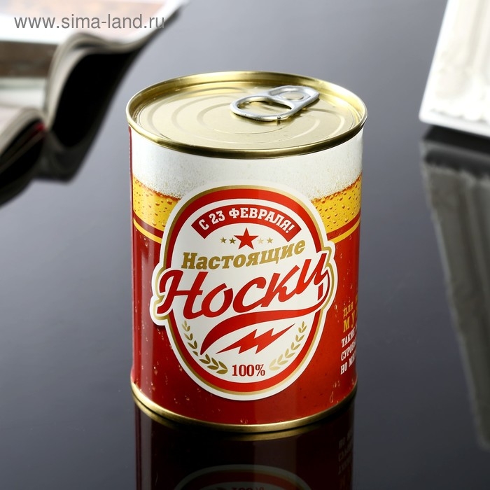 Подарочные носки в банке «Настоящие. С 23 февраля», (внутри носки мужские, цвет черный) Подарочные носки в банке «Настоящие. С 23 февраля», (внутри носки мужские, цвет черный)