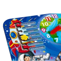 Обучающая игра &laquo;Часы-календарь. Космос&raquo;