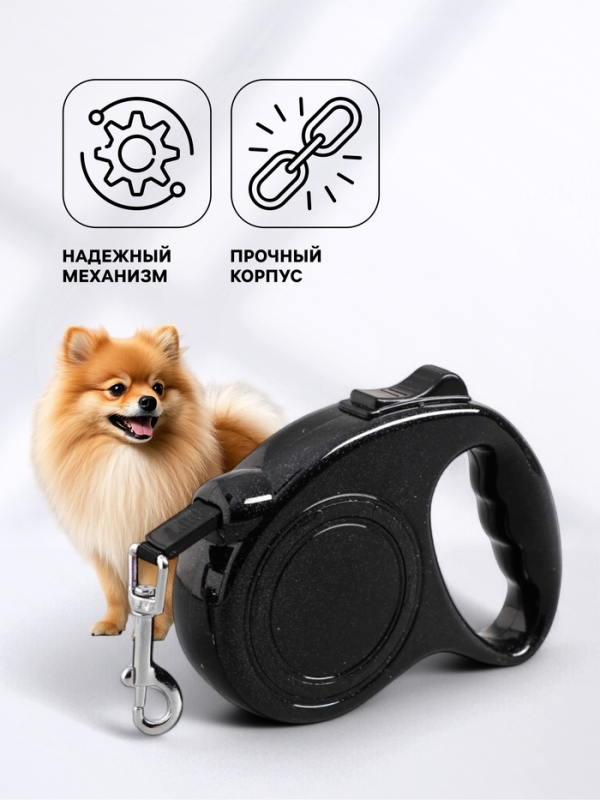 Рулетка эргономичная, 3 м, до 11,5 кг, чёрная