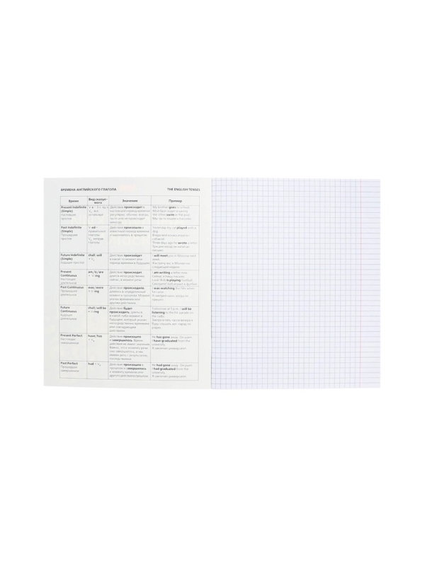 Комплект предметных тетрадей 48 листов, 12 предметов Hatber &laquo;Мой любимый предмет&raquo;, обложка мелованный картон, ламинация Soft-touch, с интерактивным сп...