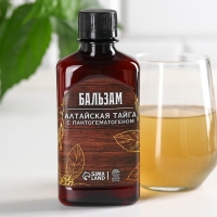 Бальзам &laquo;Сильному духом. 23 февраля&raquo;, 250 мл.