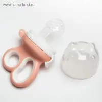 Ниблер с силиконовой сеточкой &laquo;Ножнички&raquo;, цвет розовый