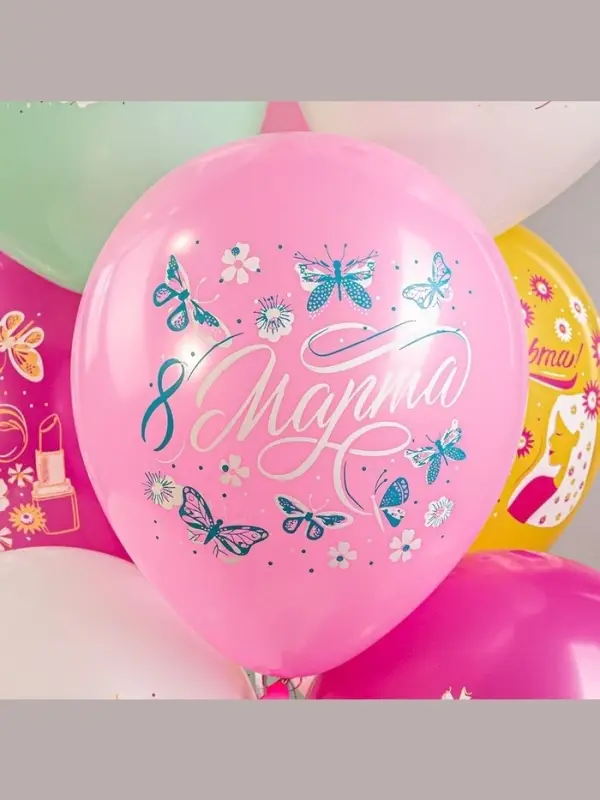 Воздушный шар латексный 12" &laquo;Праздник 8 Марта! С женским днём!&raquo;, 25 шт.
