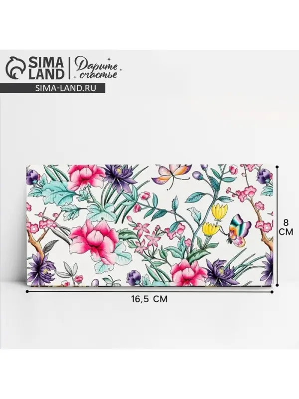 Конверт для денег &laquo;Тропические цветы&raquo;, 16,5 &times; 8 см