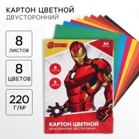 Картон цветной, А4, 8 листов, 8 цветов, немелованный, двусторонний, в папке, 220 г/м&sup2;, Мстители