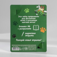 Блокнот с раскраской А6 и шариковая экоручка &laquo;Кот&raquo;