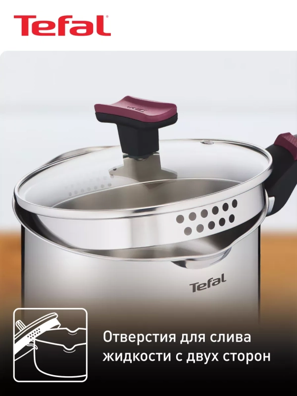 Ковш со стеклянной крышкой Cook & Clip 16 см, 1,5 л