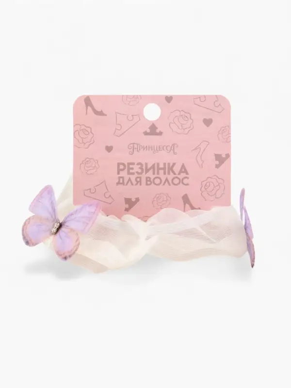 Резинка для волос &laquo;Бабочки&raquo; бежевая, Принцессы