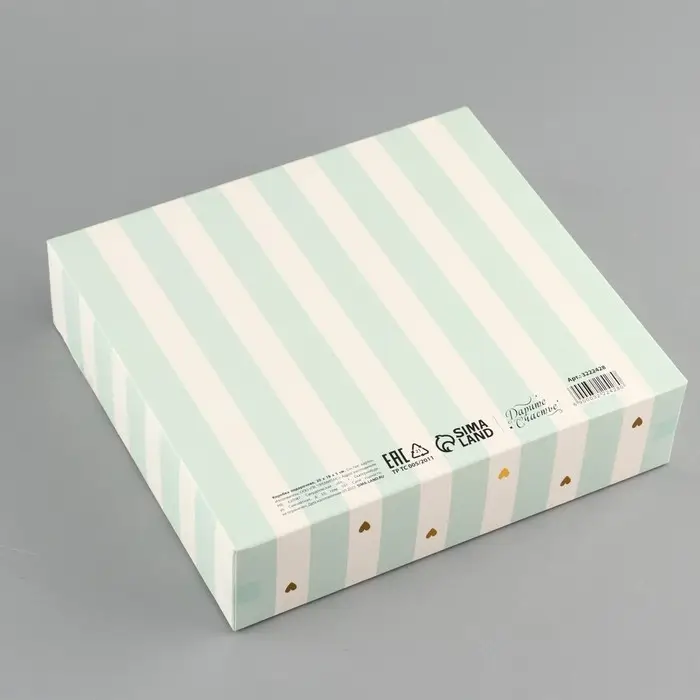 Коробка подарочная складная, упаковка, &laquo;Сюрприз&raquo;, 16.5 х 12 х 5 см, БЕЗ ЛЕНТЫ