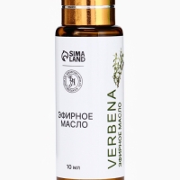 Эфирное масло "Вербена", 10 мл, с пипеткой