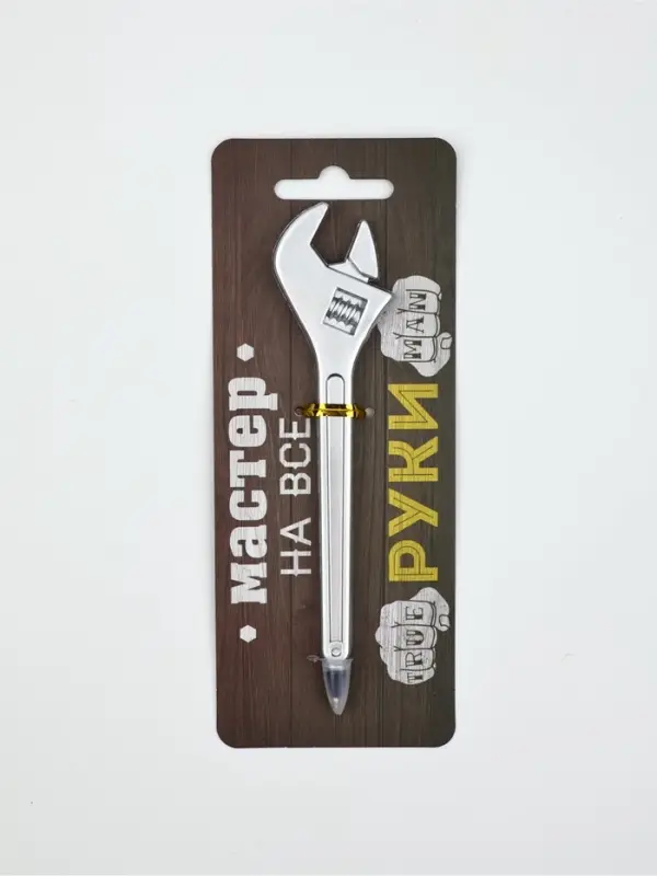 Набор 3 шт ручки Мастер на все руки" МП