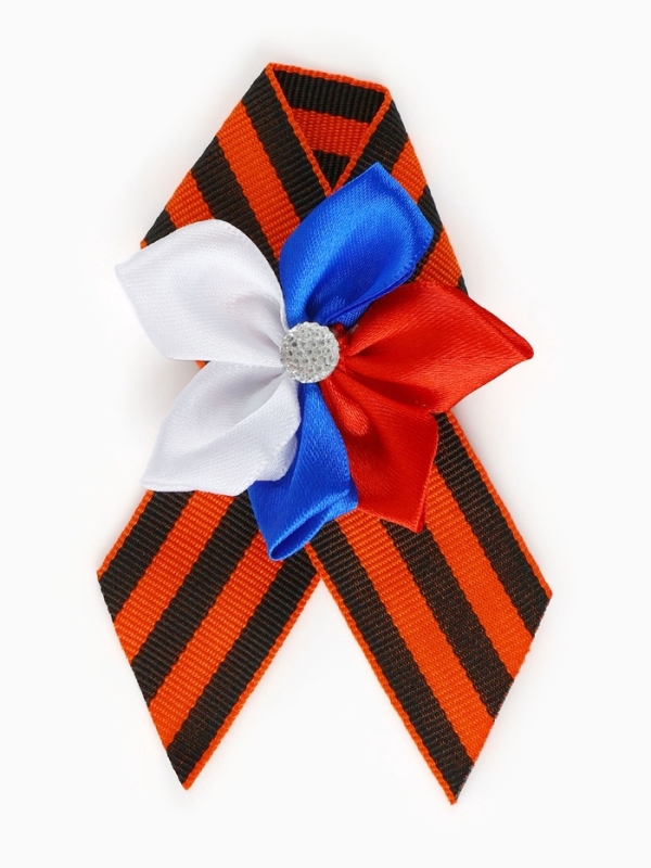 Брошь - георгиевская лента с цветком "9 мая", цветок триколор