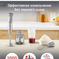 Погружной блендер Quickchef+ DD673B10, 1000 Вт