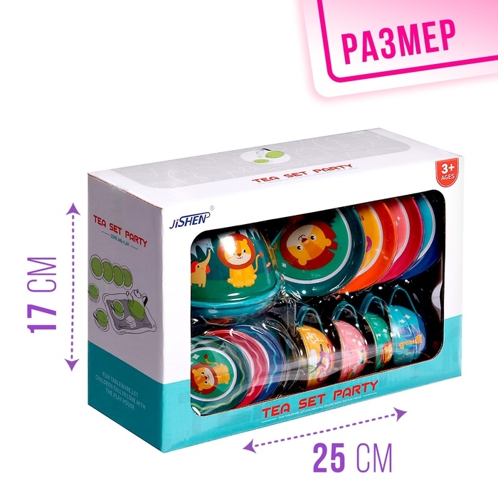 Набор металлической посуды &laquo;Зверята&raquo;, 14 предметов, цвет МИКС