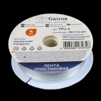 Пластиковая лента, 4 мм &times; 100 &plusmn; 0,5 м, цвет прозрачный, TPU-4