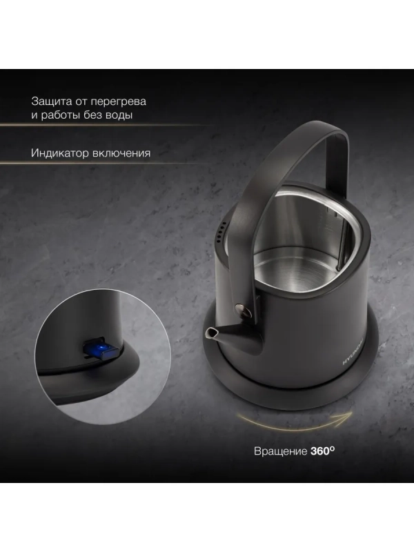 Чайник HYK-S2042 0.6л. 1000Вт черный (металл)