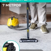 Пароочиститель напольный для уборки пола и дома