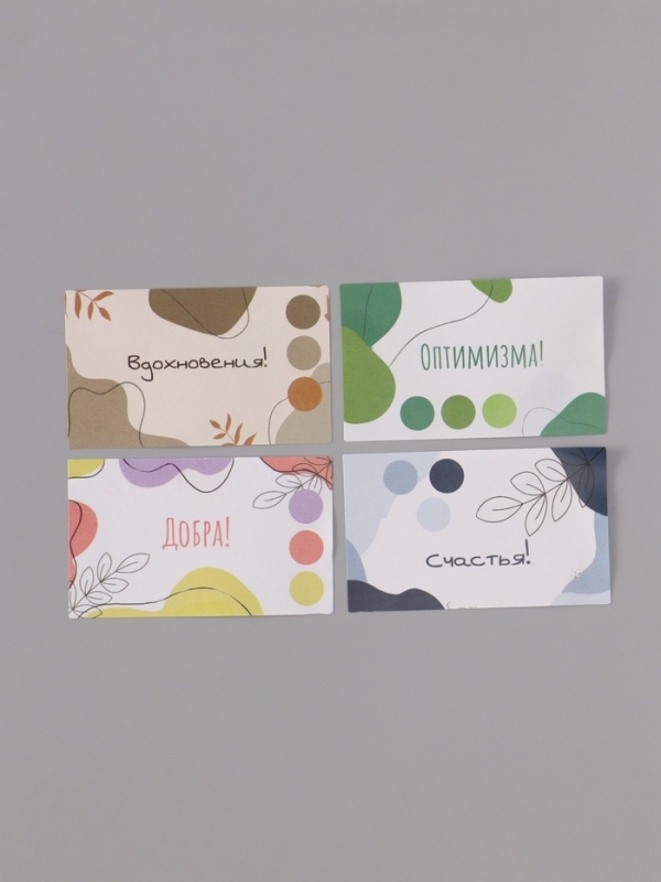 Наклейка бумага "Абстракция" 3х5 см 200 шт в рулоне