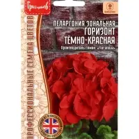 Семена цветов Пеларгония Горизонт Тёмно-Красная F1 зональная (Horizon Deep Red) 3шт.  12.29 г. 10967
