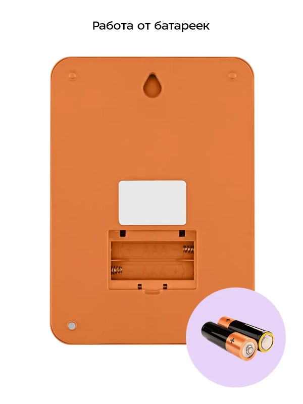 Электронные кухонные весы КТ-817