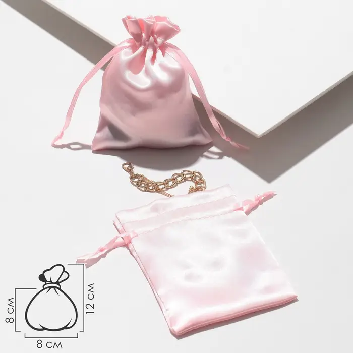 Мешочек подарочный атласный, 8&times;10 см, светло-розовый