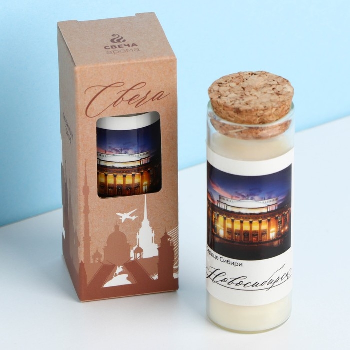 Свеча в колбе «Новосибирск», 8 х 3 см Свеча в колбе «Новосибирск», 8 х 3 см