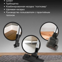 Пылесос HYV-C3370 2400Вт белый, красный